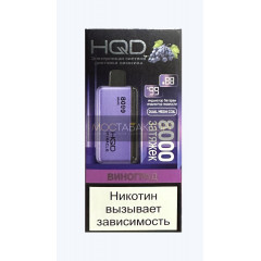 HQD Miracle Grape (Ашкуди Миракл Виноград)